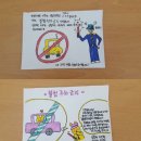 딱지 - 여수시 | 딱지