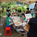 대청호반 사회적협동조합 이미지