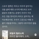 오늘힐링 이미지
