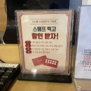 스시로상남점