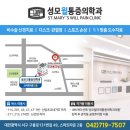 성모윌마취통증의학과의원 이미지