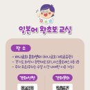 히라가나 일본어 기초교실 이미지