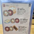 조선호랑이냉면