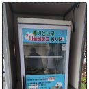 자양동 행정복지센터 이미지