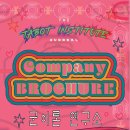 군이론 연구소