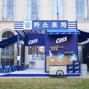 국가대표푸드마켓 이미지