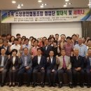 청주에폭시인쇄협동조합