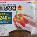 엄마집 | 제주 한경면 청보리 모듬생선구이 후기