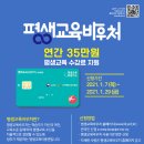 시안침선평생교육원