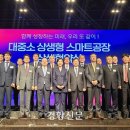 동주엔지니어링 - 서구 원당대로428번길 24-40 | 동주엔지니어링
