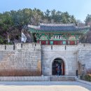 부산진성 입구 | 부산광역시 기념물 제7호 "진성공원"