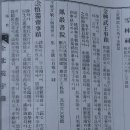 봉암서원(鳳巖書院) 이미지