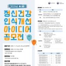 춘천국립병원 이미지