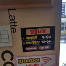 커피마마 일죽점 이미지