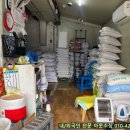 농민상회