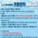 다산 나르샤 태권도장 네이버블로그