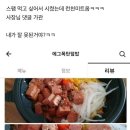 정품식당 이미지