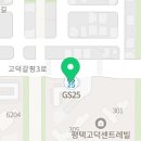 지에스25고덕센트레빌점 이미지