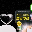 샘 광고기획