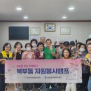 홍익경로당 이미지