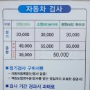 유흥근자동차종합정비공장 이미지