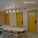 명문게스트하우스