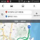 10월15일(토)대구지역 영덕 블루로드갑니다. 이미지