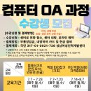 ITQ 한글 따라잡기 이미지