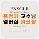 명륜로R 이미지