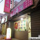 중성동105 이미지