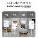 스테이바이미