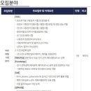 (주)경남개발 이미지