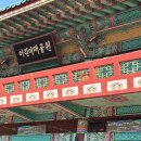 한숲 무지개 어린이공원 | 서울 봄꽃 명소 어린이대공원 벚꽃 실시간 개화현황