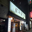 애용치과의원 이미지