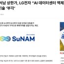 일신케어 이미지