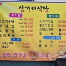 동동리삼거리 티스토리