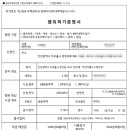 두리건축사사무소 이미지