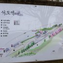 오수역 | 전북 남원 가볼만한곳 폐역 명소 미스터선샤인 구서도역 영상 촬영장 등나무 가는법 주차장