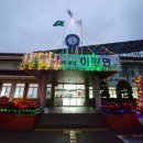 이원면사무소 이미지