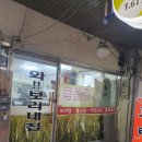 와보리내집 이미지