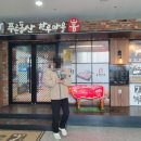 한우 사랑의 동산 네이버블로그