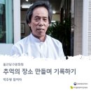 평이용원 네이버블로그