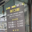 김밥전문공간얌얌 이미지