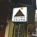 박수이옻칠 이미지