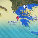 이오니아 이미지