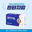 소망주차장약국 이미지