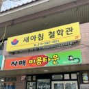 퇴계주공3,4차 이미지