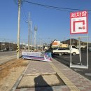 왕길세차장 이미지