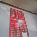 명촌반점 네이버블로그