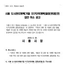 소로3-303 이미지